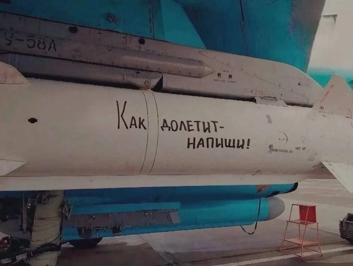 🇷🇺 Наш летчик передает х@хлам приветики со всех уголков России. Сегодня очень деликат...