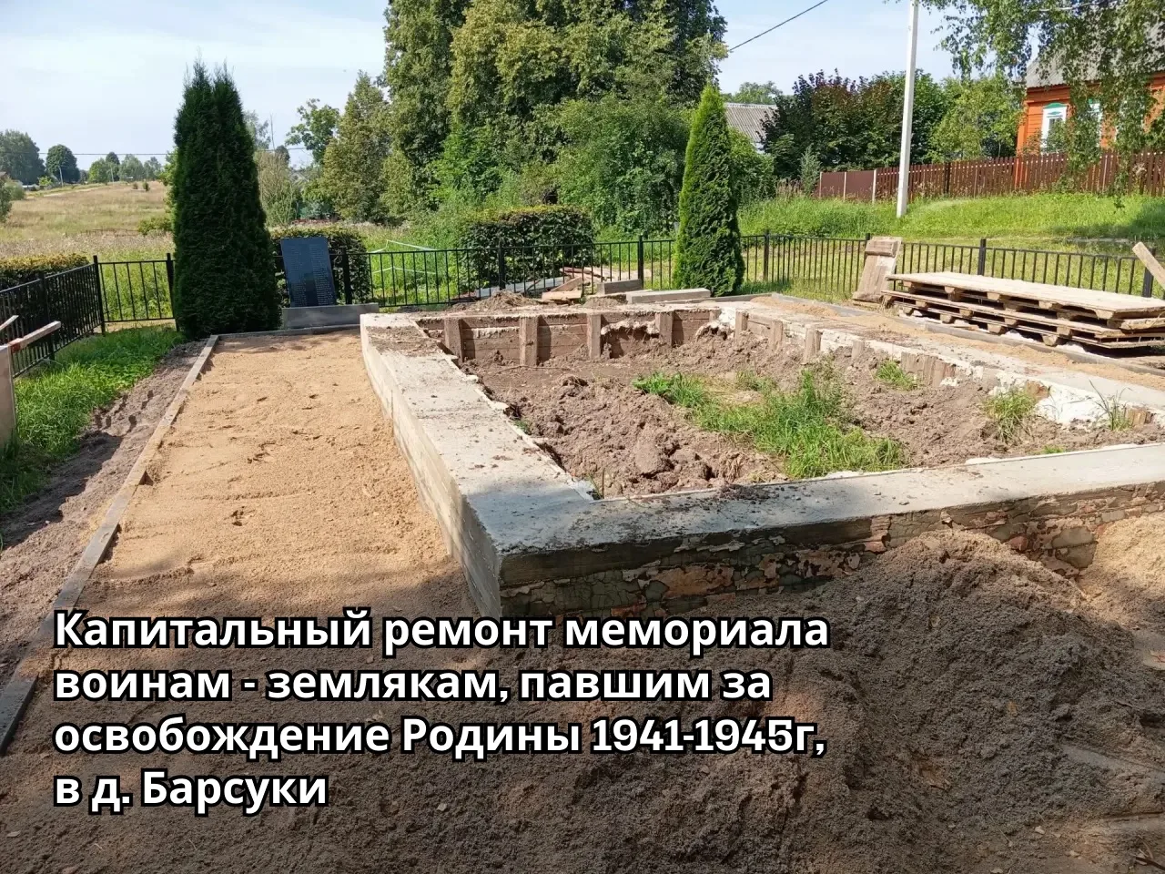 Работы на объектах ППМИ идут по графику

По наказам избирателей в рамках Программы поддержки местных