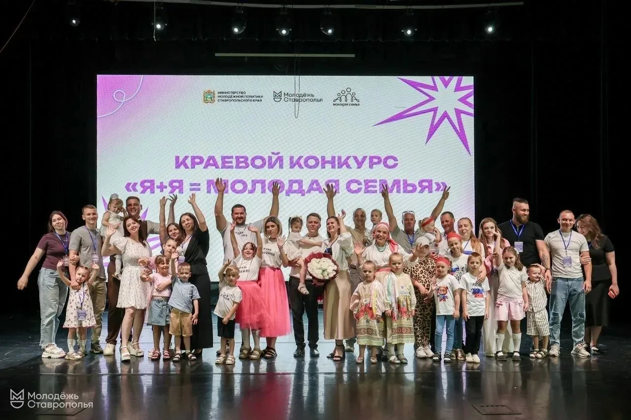 Знакомьтесь, абсолютные победители в номинации «Большая семья — опора России» в краевом...