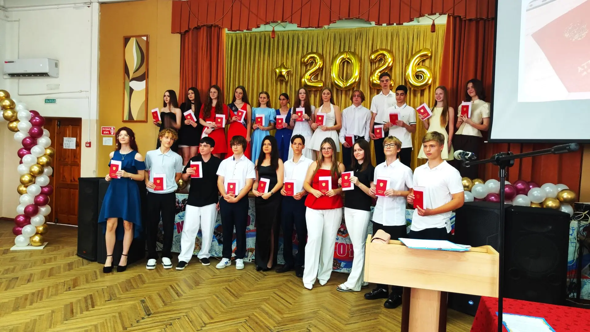 🎉 Торжественный выпускной в МАОУ Лицее № 64! 

Сегодня в нашем лицее прошёл выпускной для девятикла