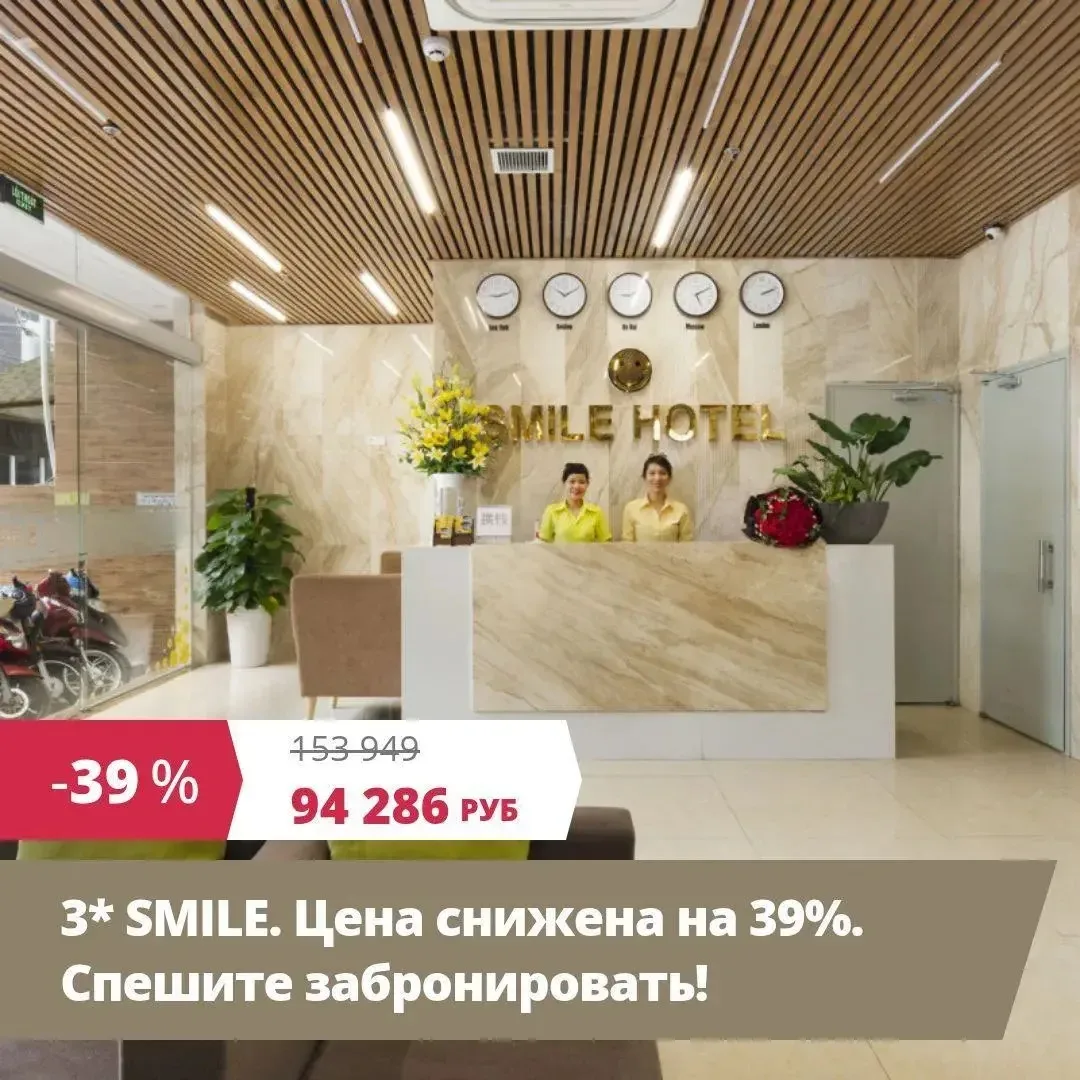 Цена тура: 94 286 руб/чел