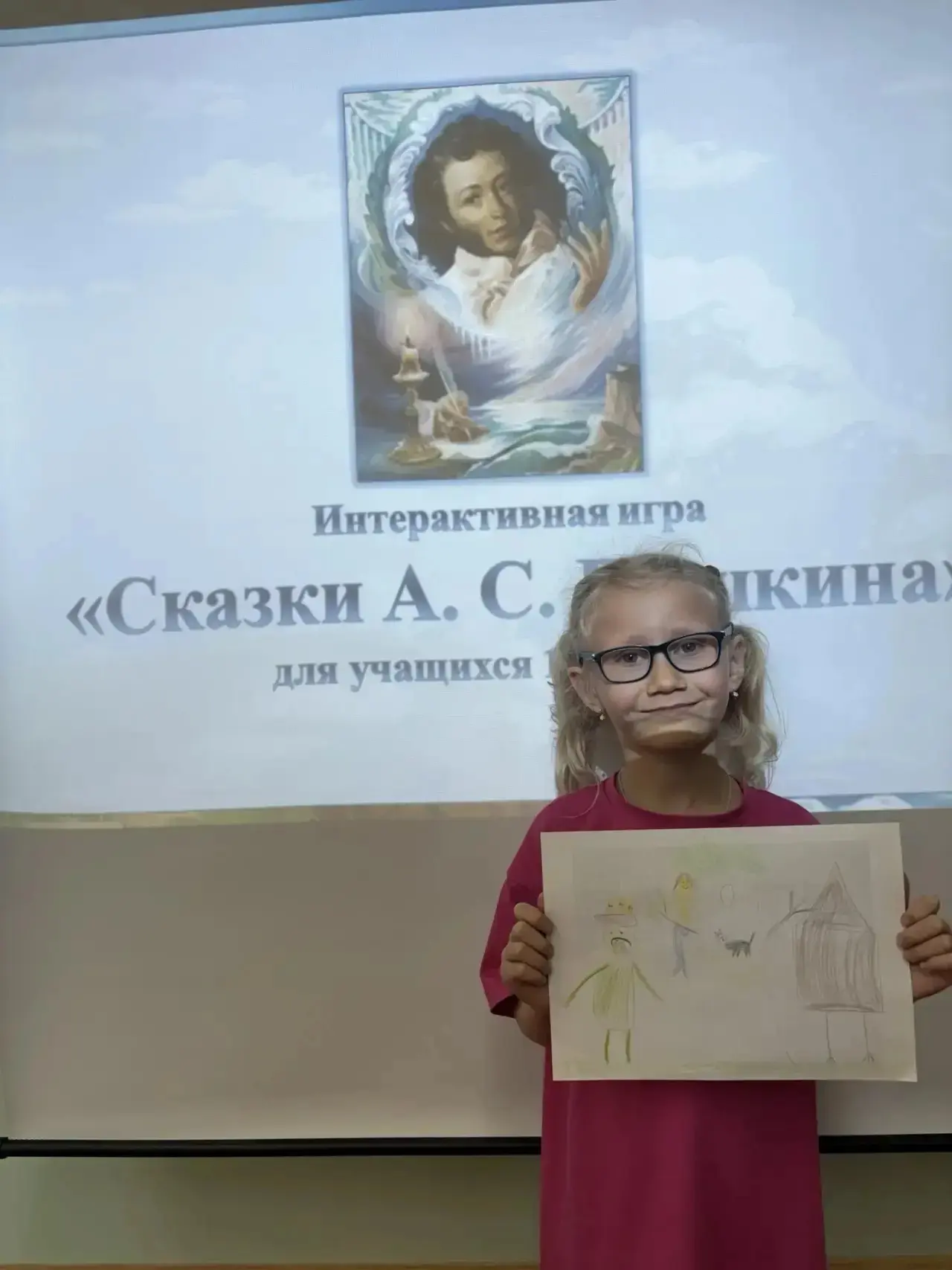 ПУШКИНСКИЙ ДЕНЬ В РОССИИ