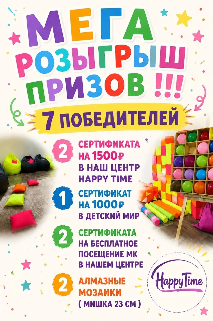 Добро пожаловать в нашу группу! 💥