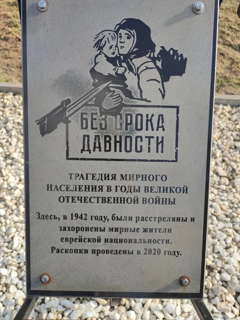 В Преградненском доме-интернате почтили память жертв геноцида: посещение памятного знака «Без срока 