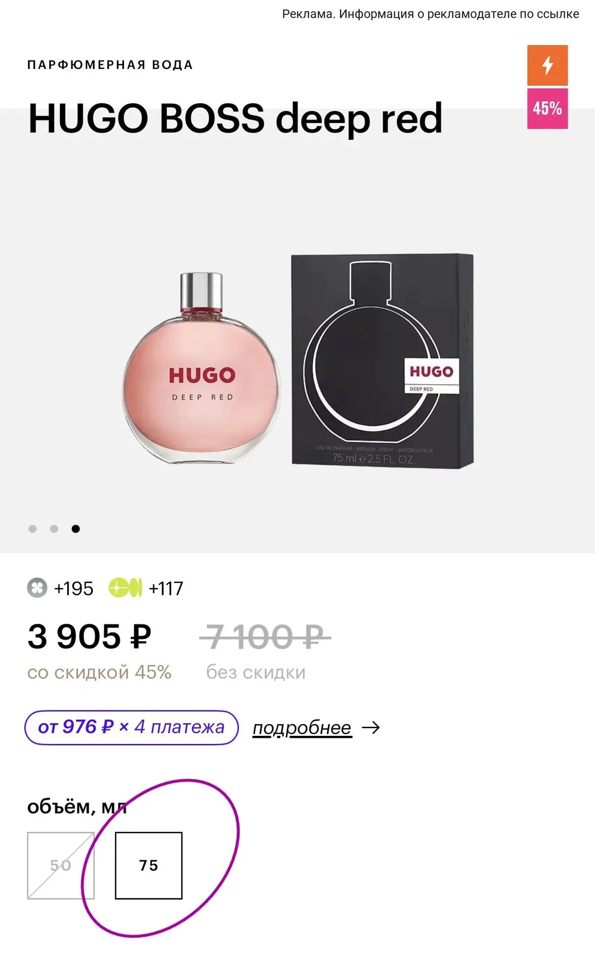 Золотое Яблоко 🔥