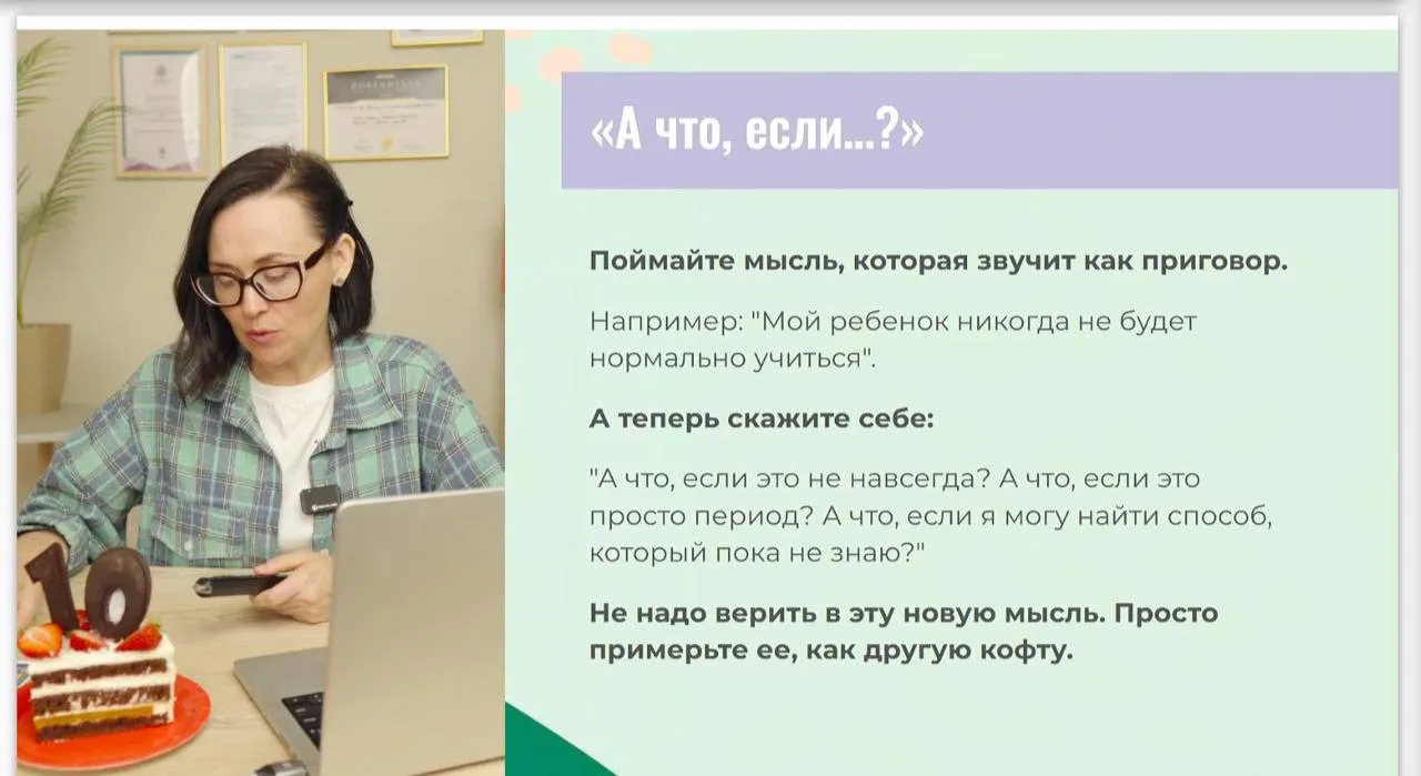 ПЕРЕХОДИМ К ПРОСТЫМ И РАБОЧИМ ПРАКТИКАМ   https://dnk-online.ru/leto2_web_express