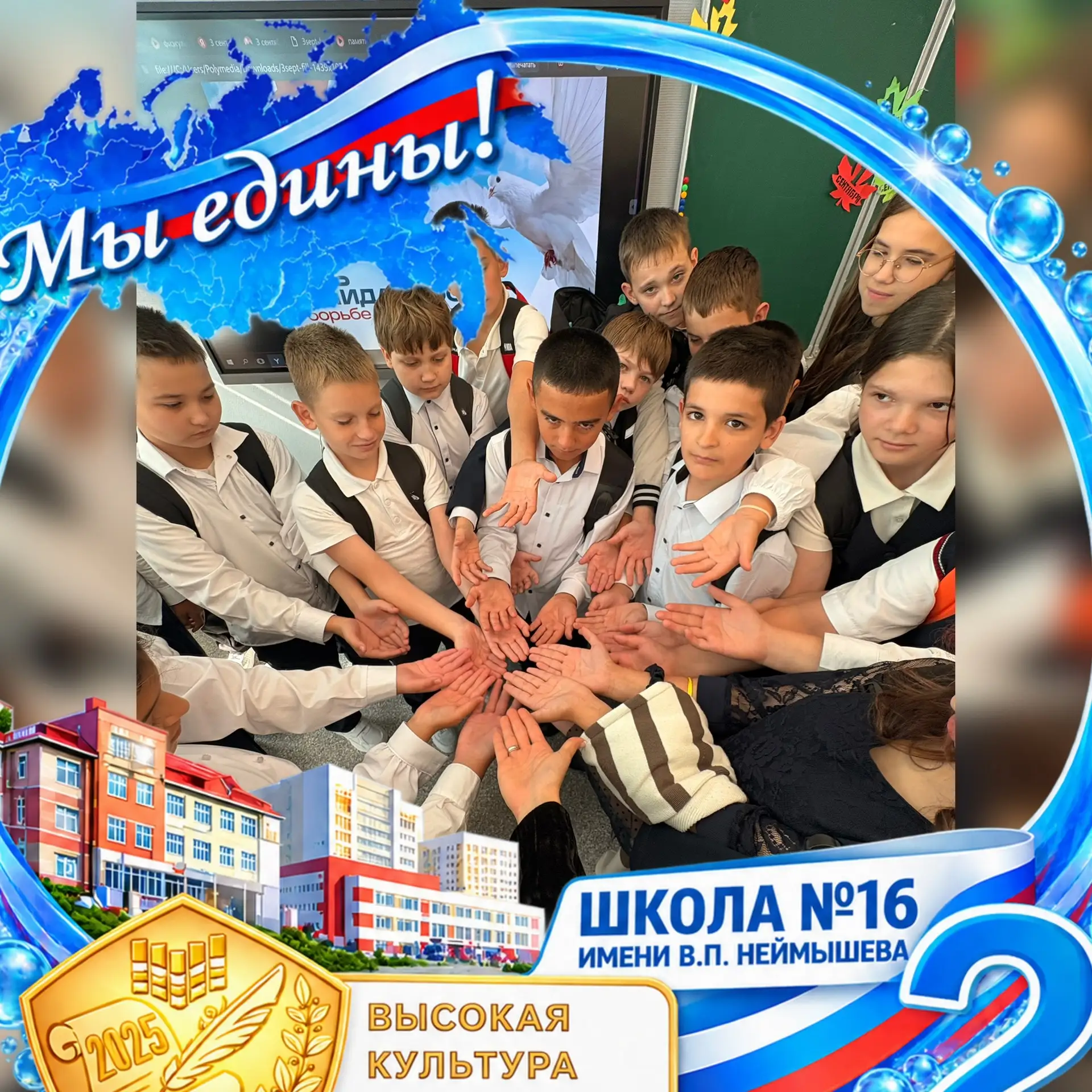 🕊️ 3 сентября - День солидарности в борьбе с терроризмом