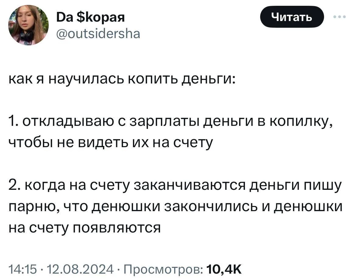 Изображение 1 к публикации «Гуляем в Парке. Москва»