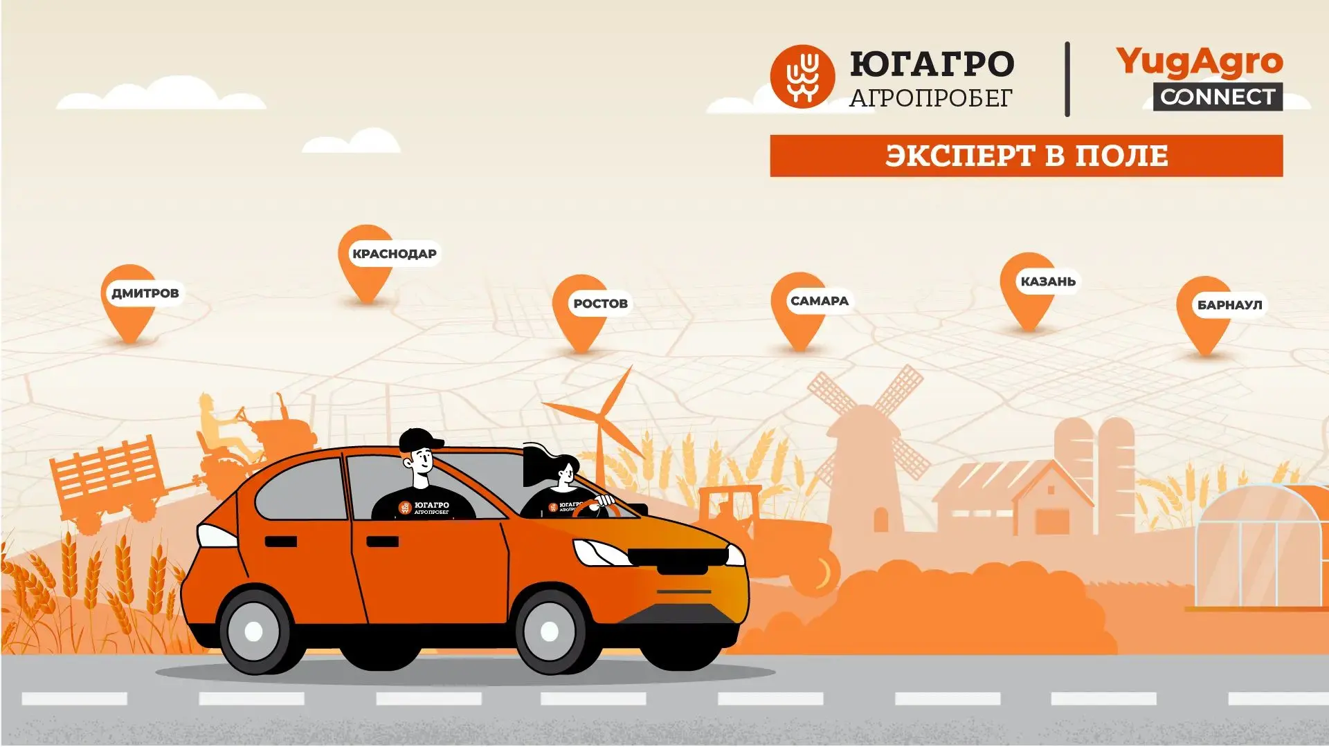 🌱 «Сегодня не сделаешь — завтра недополучишь»: мудрость от главы хозяйства из Краснода...
