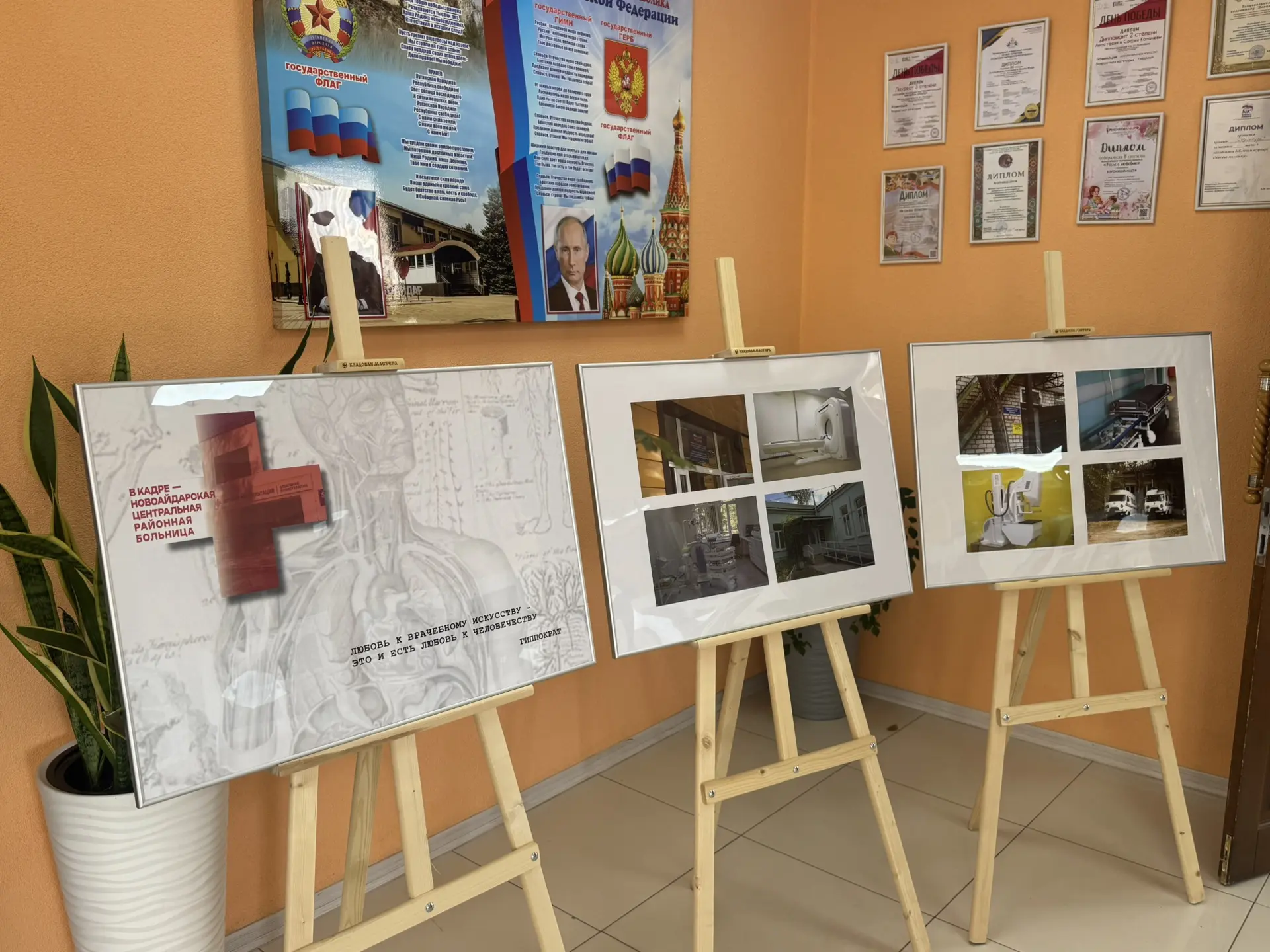 19 июня в Новоайдарском районном доме культуры открылась фотовыставка «В кадре — Новоай...