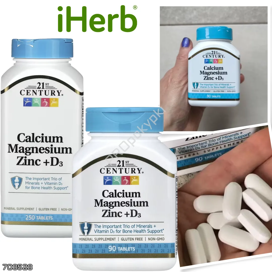 IHerb 🇺🇸