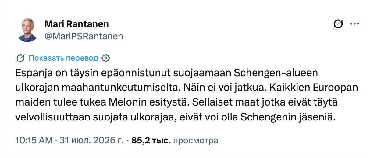 Финляндия поддержала предложение Италии исключить Испанию из Шенгенской зоны после наплыва за сутки 