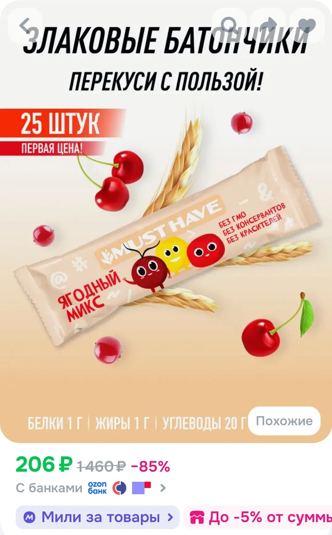 Магний хелат глицинат В6 (бисглицинат) VitaMeal