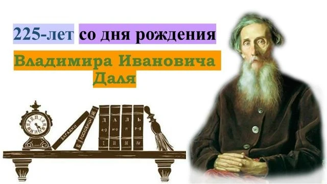 Добрый день, уважаемые читатели. В рамках Всероссийской акции «Великое наследие Владими...