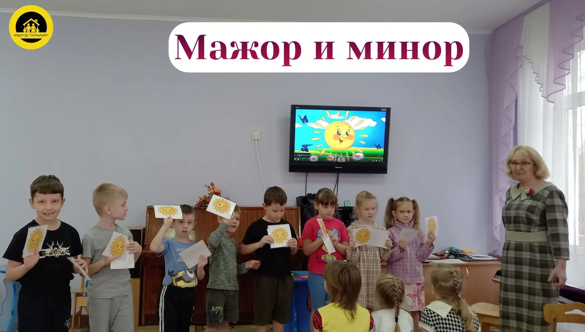 Наши старшие дошколята побывали в мире музыки и эмоций! Узнали, что: