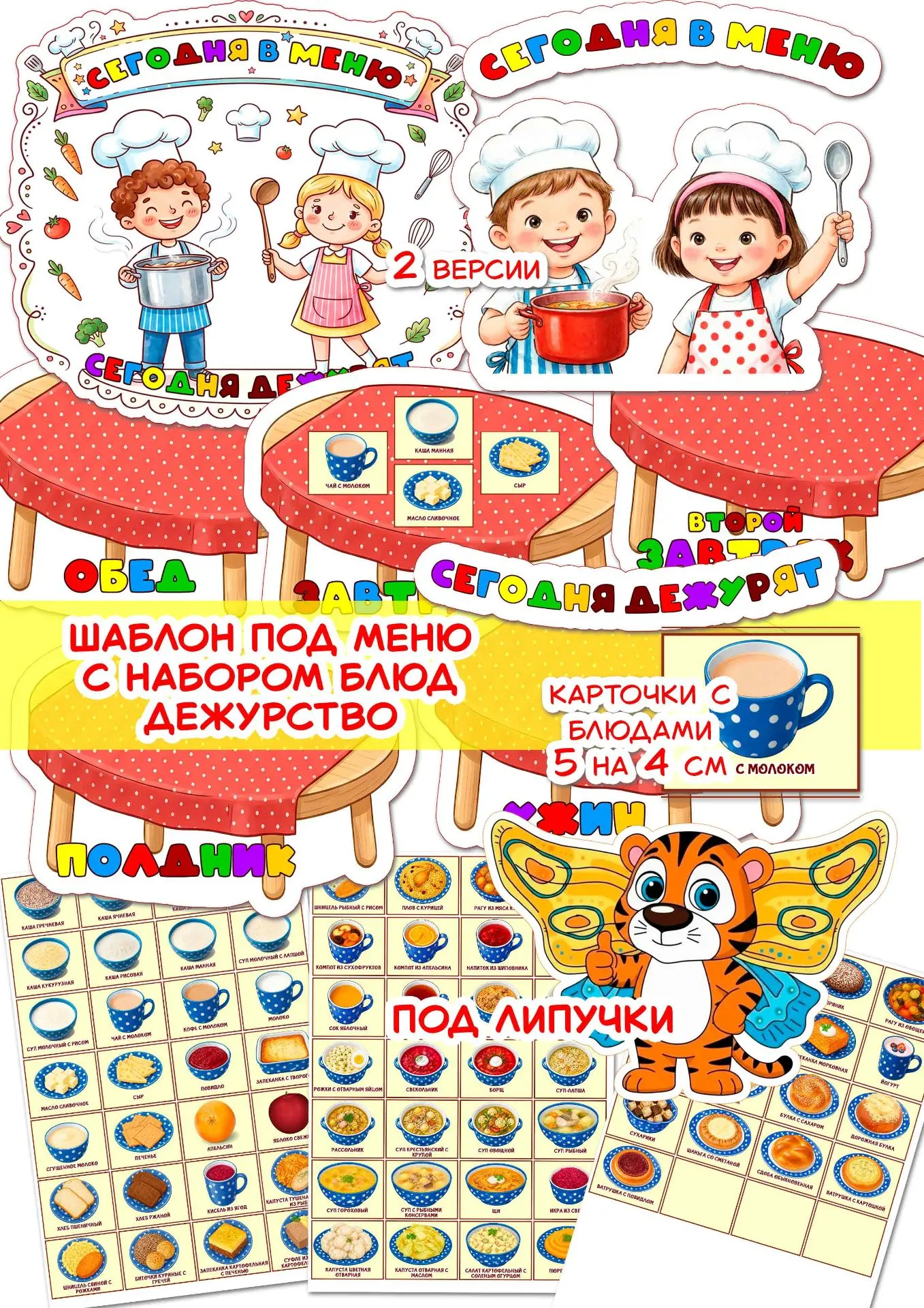 Новинка Тигротеки, приглядитесь, если ищите чем новеньким порадовать себя и детей)
