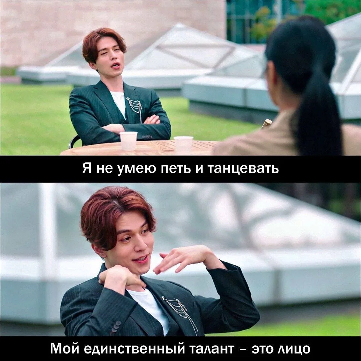 — #момент из дорамы «Сказание о Кумихо»