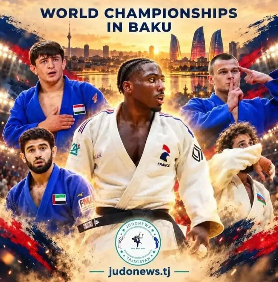 🥋💪 Чемпионат мира по дзюдо — болеем за Данила Лаврентьева!
