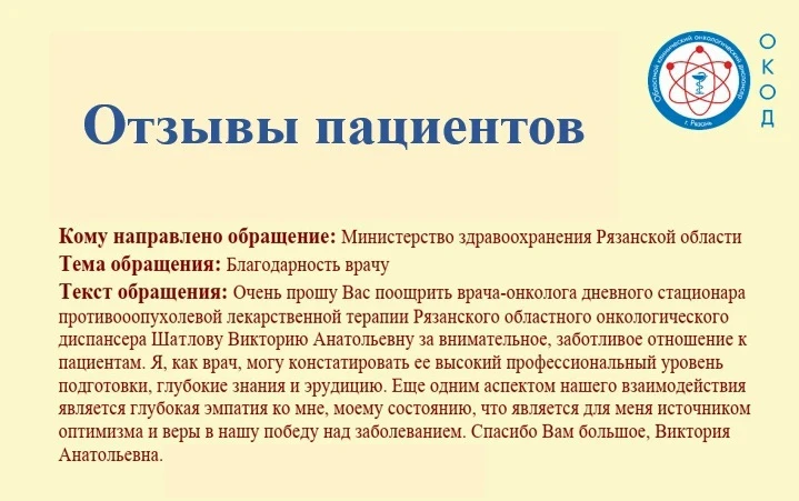 Благодарим вас за обратную связь и высокую оценку работы наших специалистов.

Нам очень приятно полу