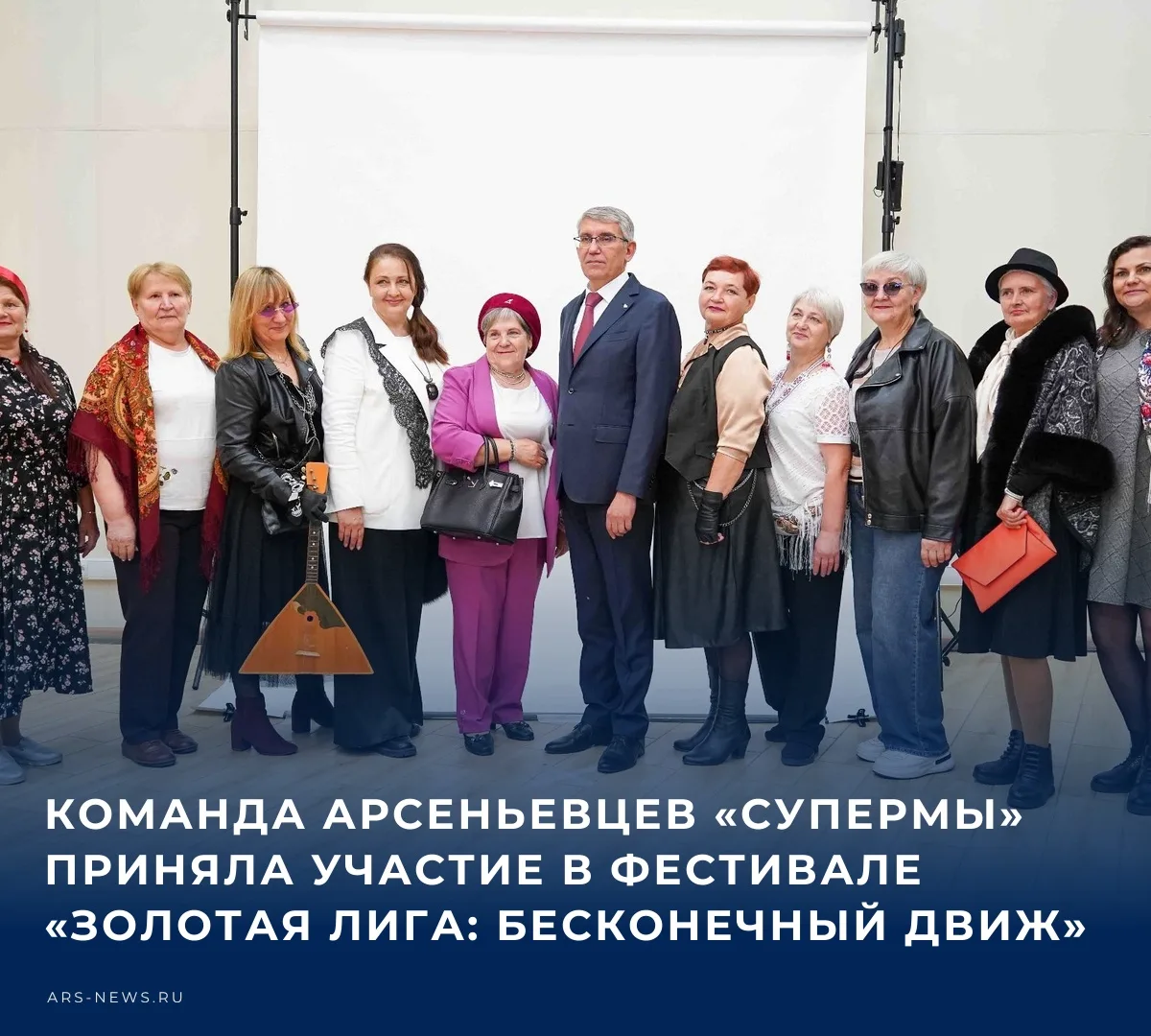 🏆 Команда Арсеньевского района «СуперМы» приняла участие во втором этапе региональной ...