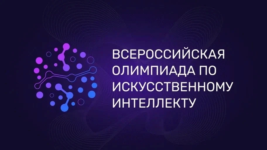🧑‍💻Самое время попробовать свои силы в одной из самых перспективных сфер будущего — искусственном 