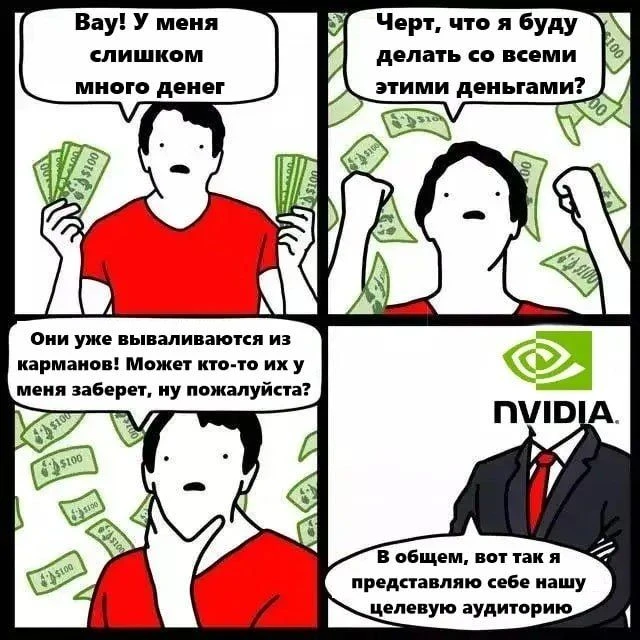 NVIDIA снова поднимает цены на свои графические чипы. Тайваньская Economic Daily разузнала, что ценн