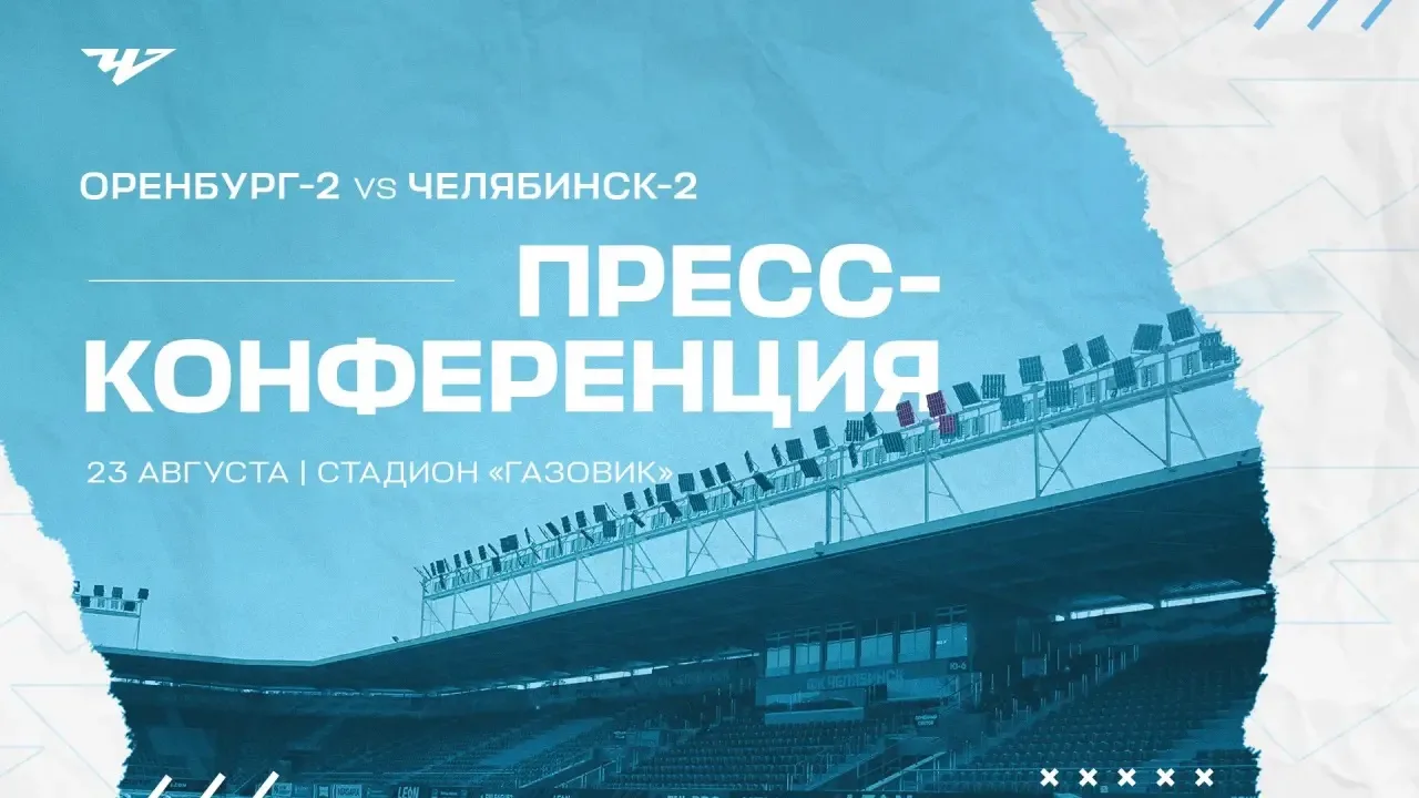 🎙️Виталий Коркин, главный тренер «Челябинск-2»