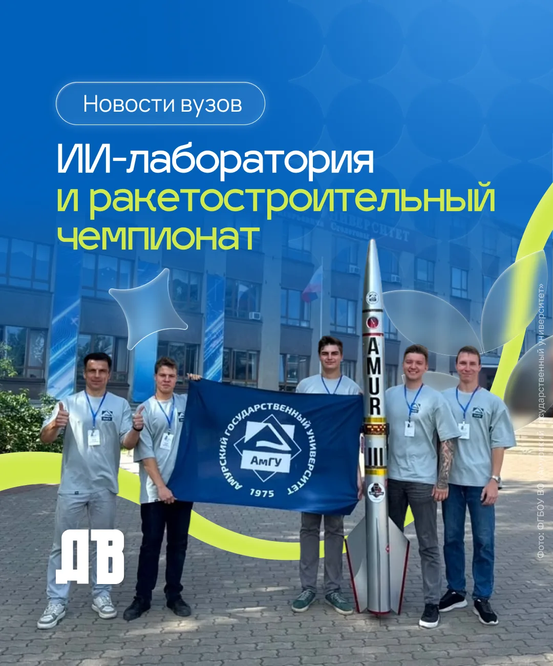 До нового учебного года остается меньше двух недель 🤩