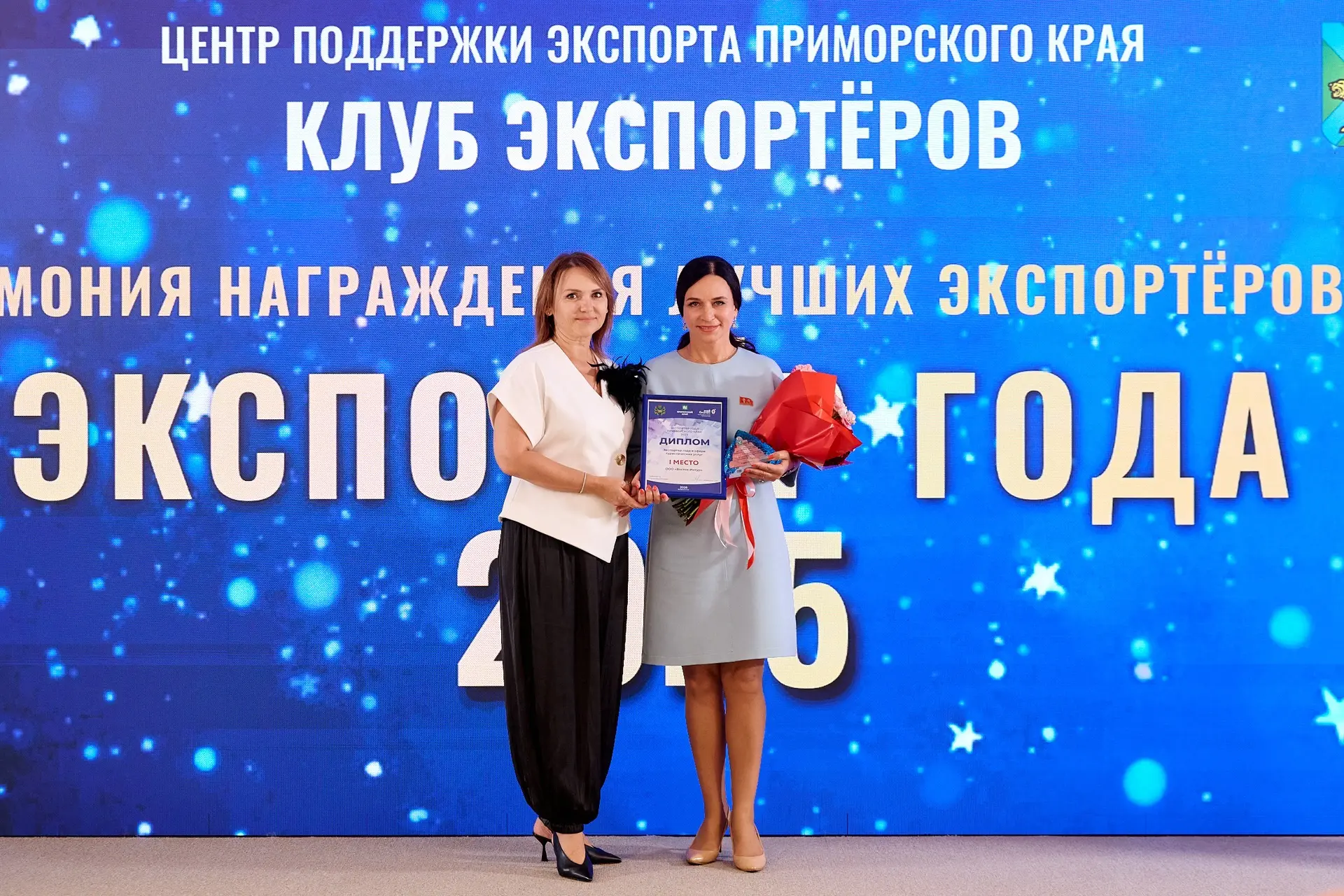 🏆 ВОСТОК ИНТУР — Экспортер года в сфере туристических услуг 2025!