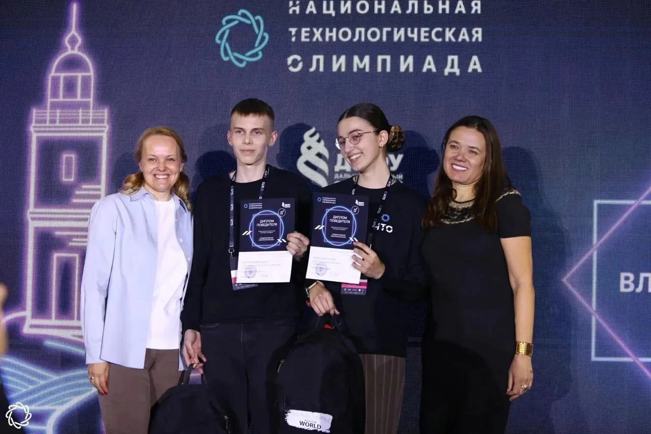 Поздравляем нашего ученика Дмитрия Капитонова (9З класс) - победителя Национальной технологической о