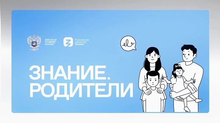 Уважаемые  родители!