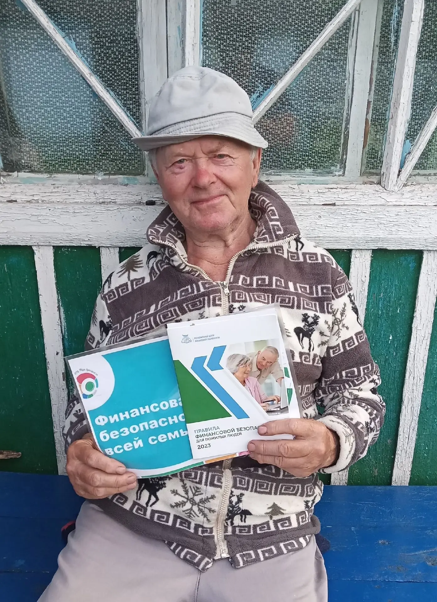 Финансовая грамотность - путь к успеху. 

💳Финансовая грамотность в России – это способность населе