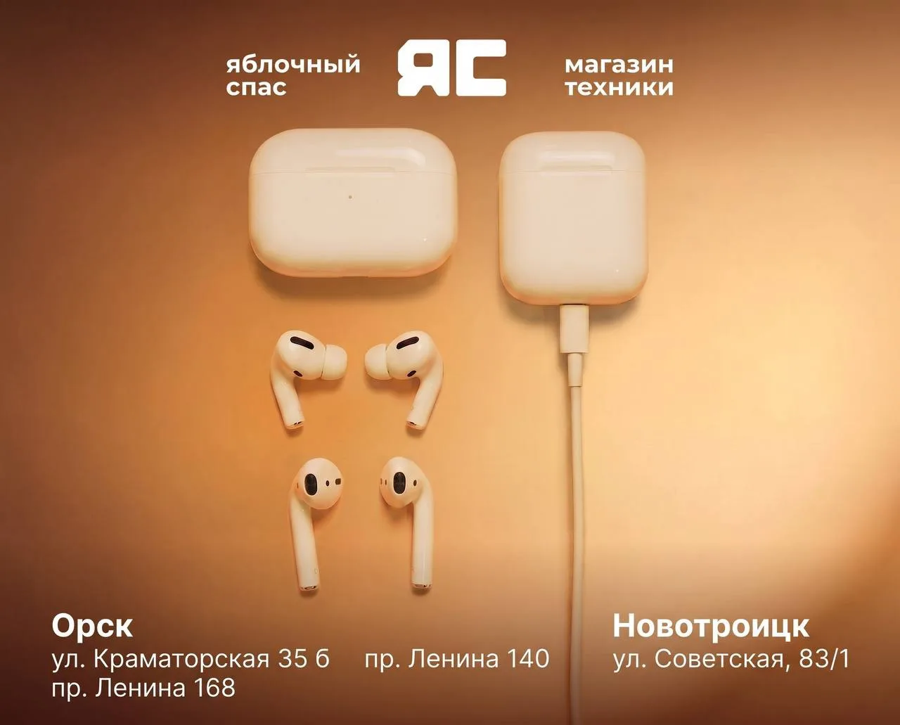🎧 Лайфхак для владельцев iPhone