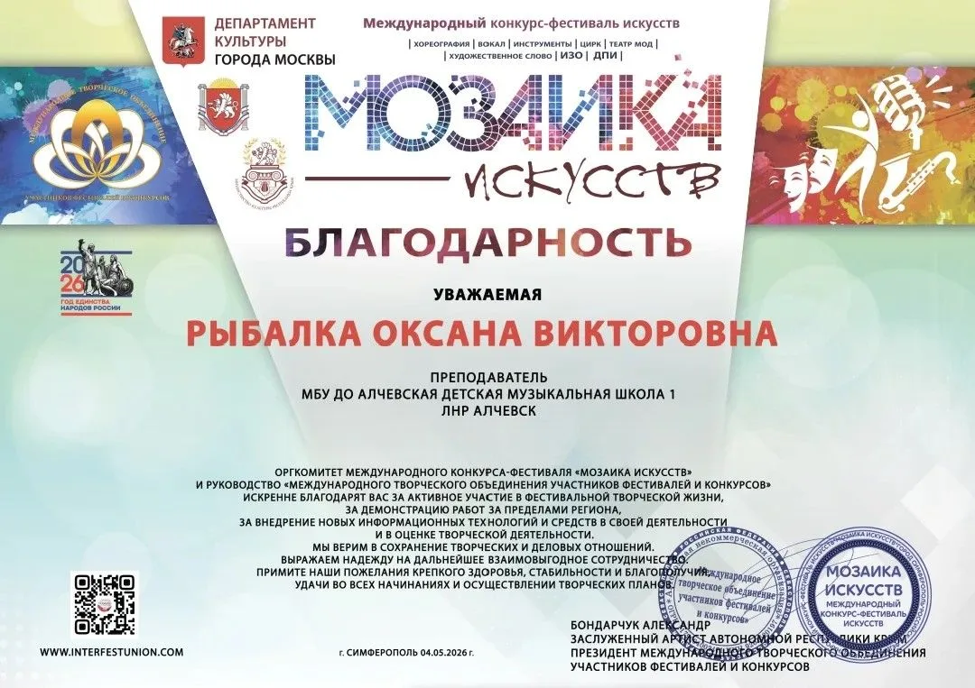 Поздравляем!!!