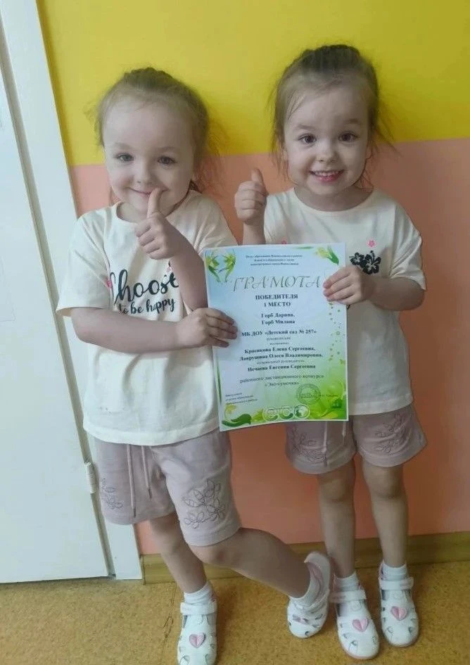 🏆Наши классные девчонки из гр.10 Дарина и Милана Горб стали победителями районного дис...