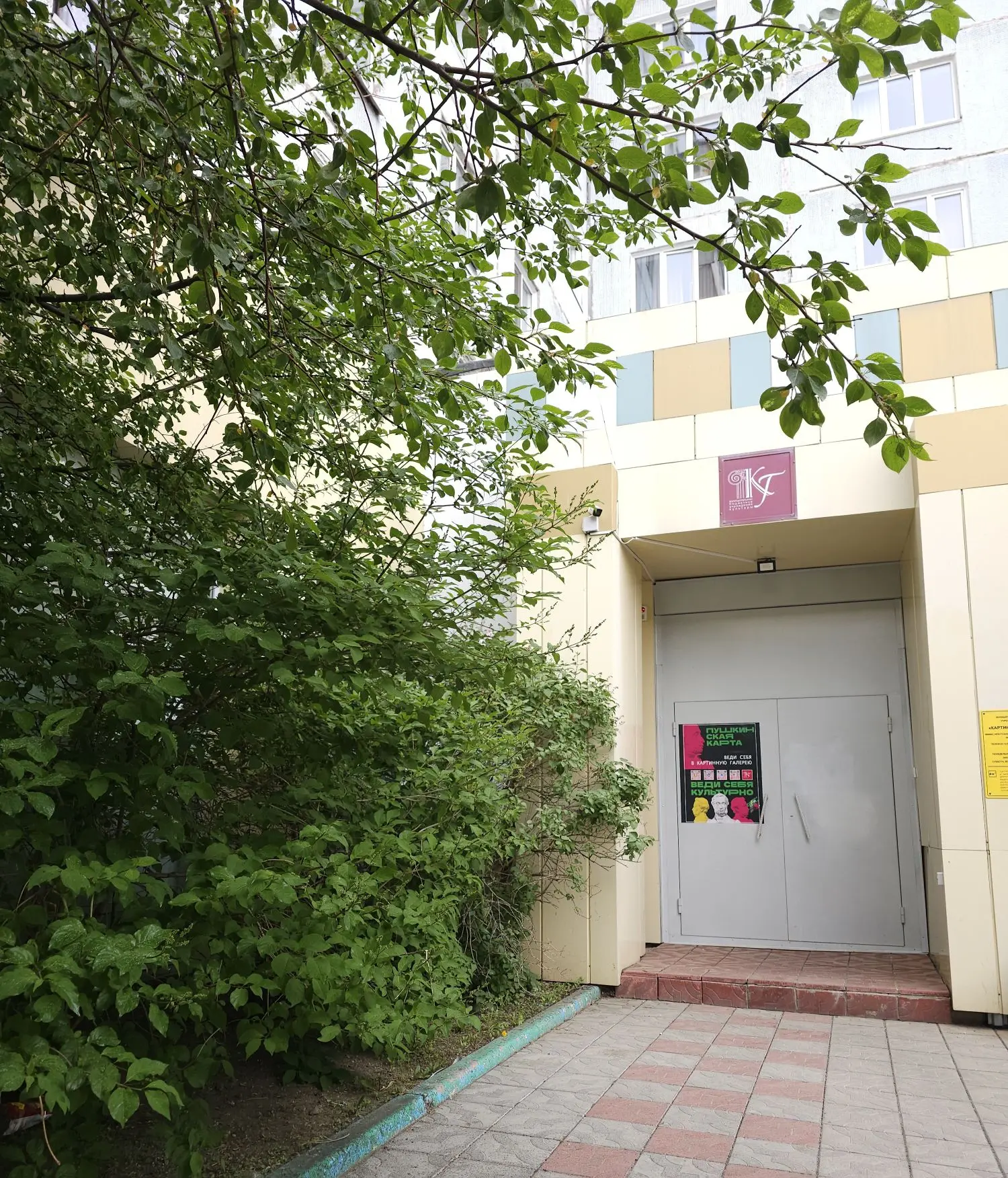 Уважаемые посетители, рассказываем о графике работы Картинной галереи в праздничные дни.

❇️ 11 июня