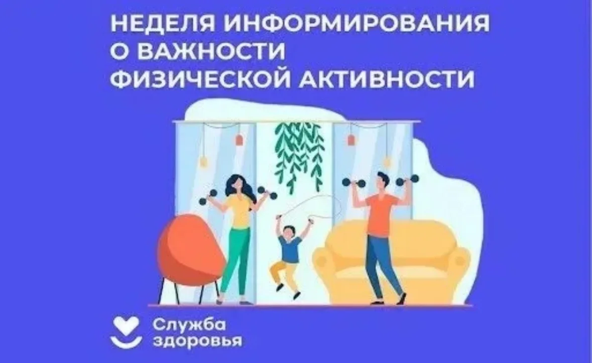 Развенчиваем мифы: что на самом деле нужно знать о физической активности, чтобы начать