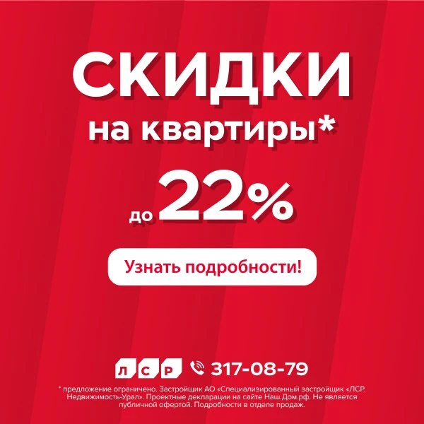 Квартира с большой кухней-гостиной от 4,5 млн рублей