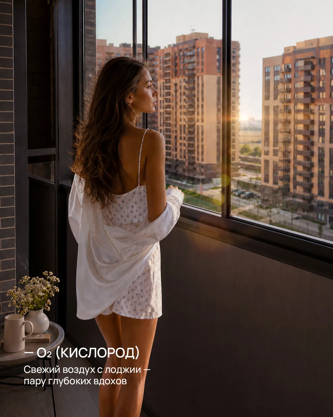 Где искать витамины?