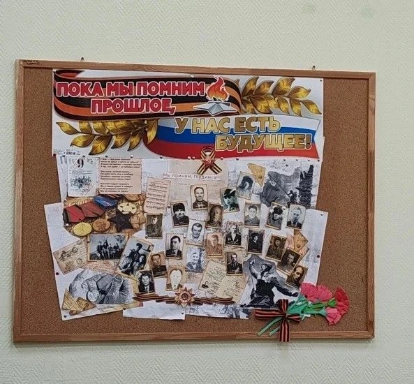 В Дмитровской 3 школе  проходят мероприятия  в рамках Марафона «Наследники Победы», приуроченные к 8