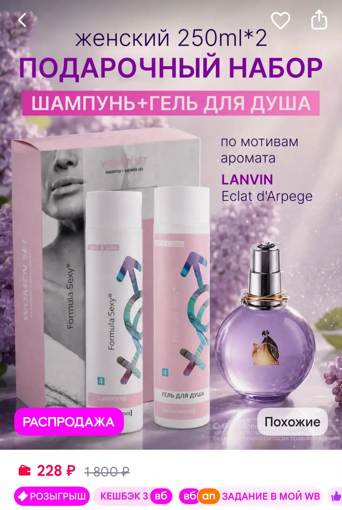 https://www.wildberries.ru/catalog/318218394/detail.aspx?size=479828872