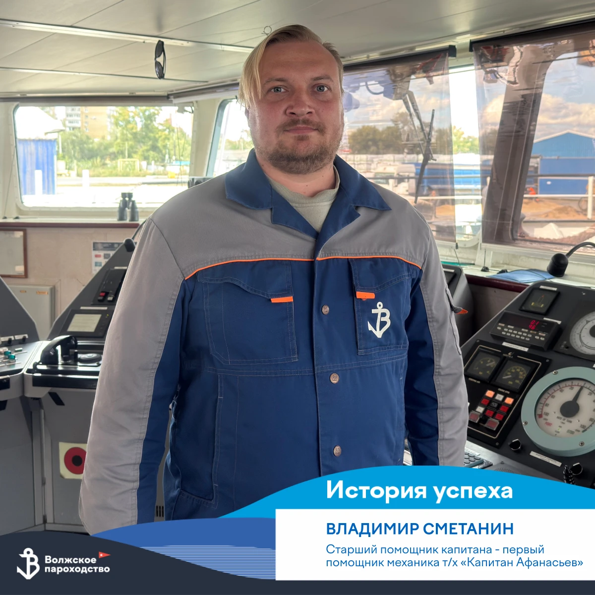 И в машинном отделении, и за тату-машинкой
