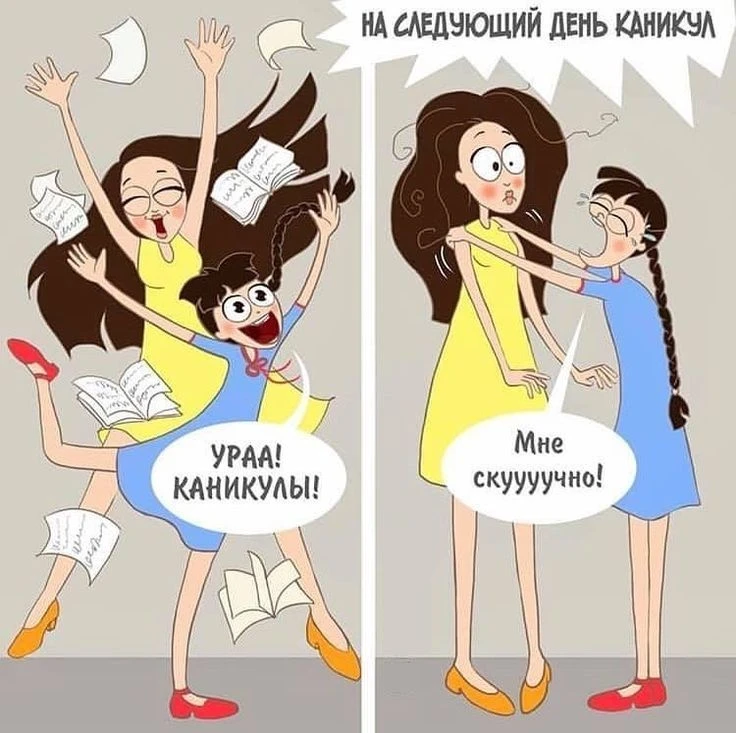 ВНИМАНИЕ!