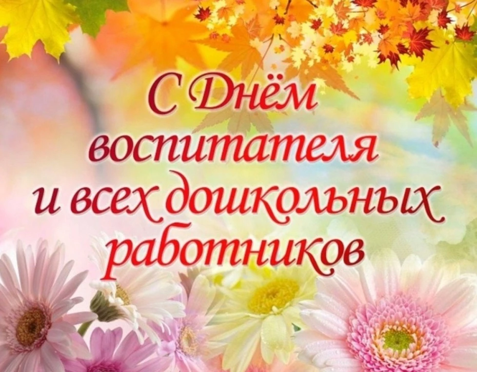Уважаемые коллеги!