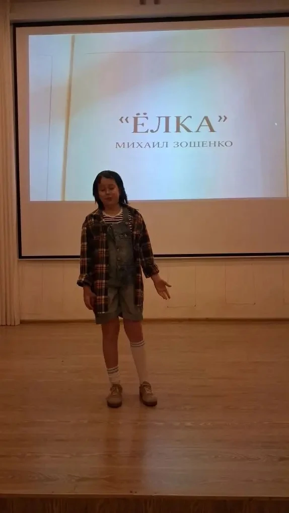 🎉 Вчера в нашей школе прошёл конкурс чтецов «Живая классика» — вечер, наполненный эмоциями и магией 