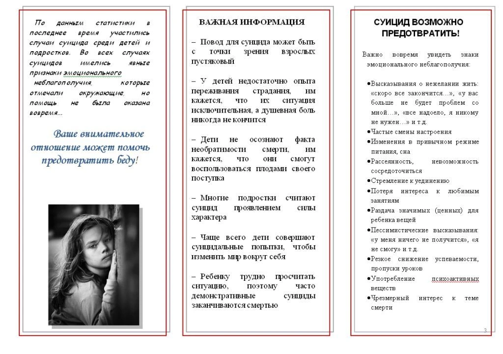 ЖИЗНЬ - это лучшее, что нам подарили МАМА и ПАПА!