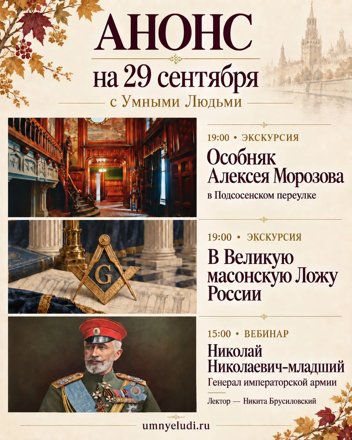 Доброе прекрасное утро, Друзья!