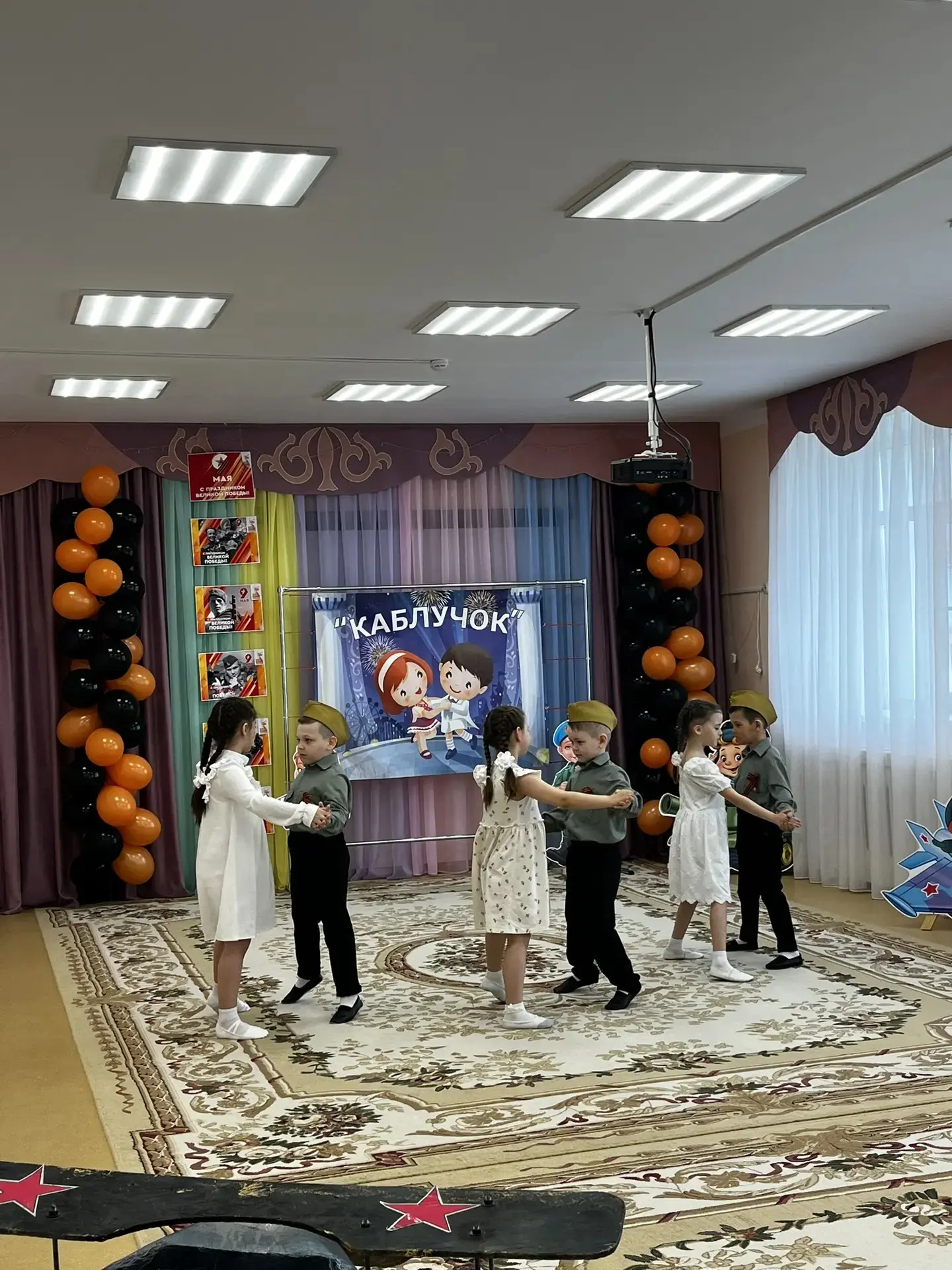29 апреля в МБДОУ "Арский детский сад√2" прошел районный танцевальный конкурс "Яшь биючеләр". Наши в