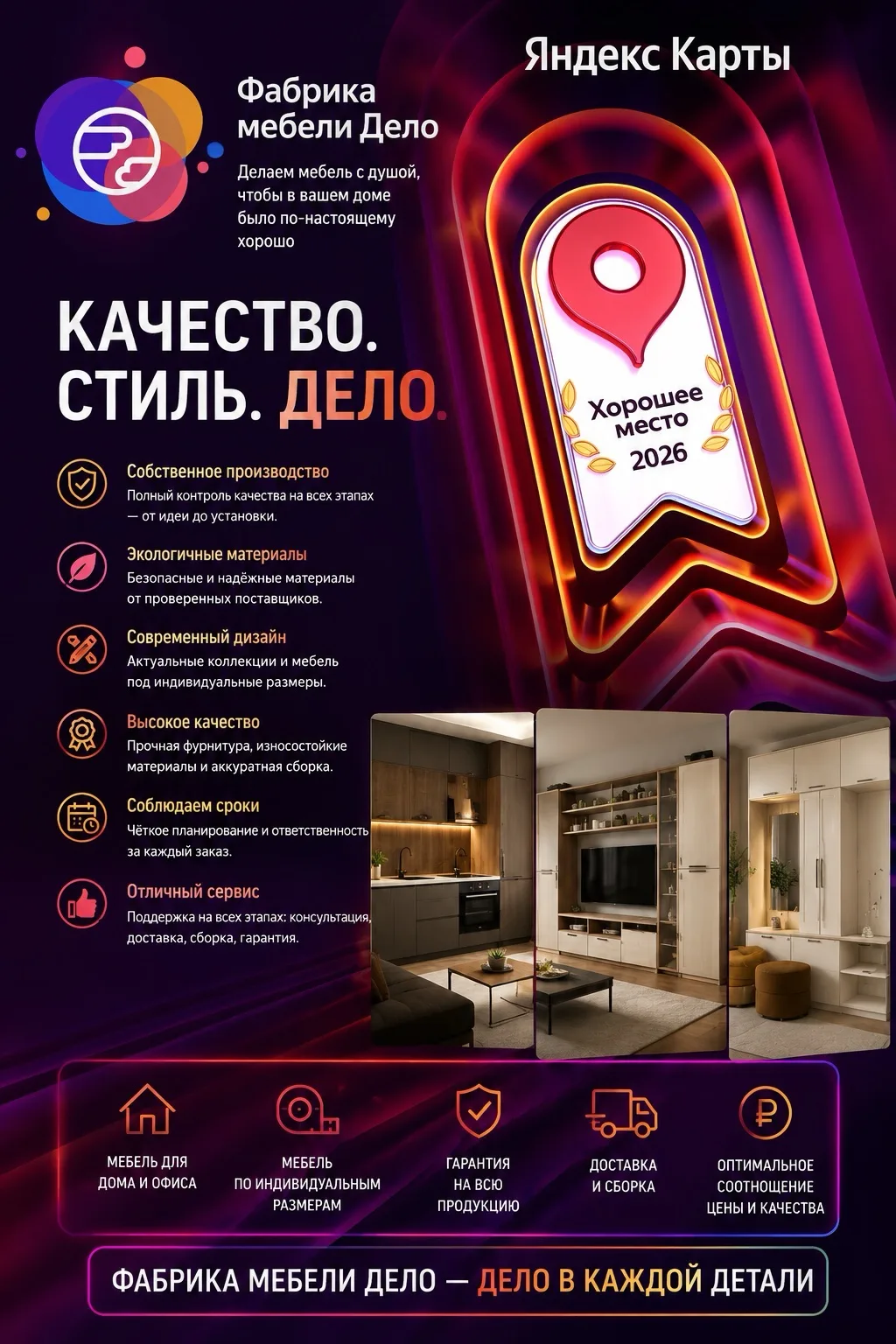 Прекрасной всем пятницы! 🤩
