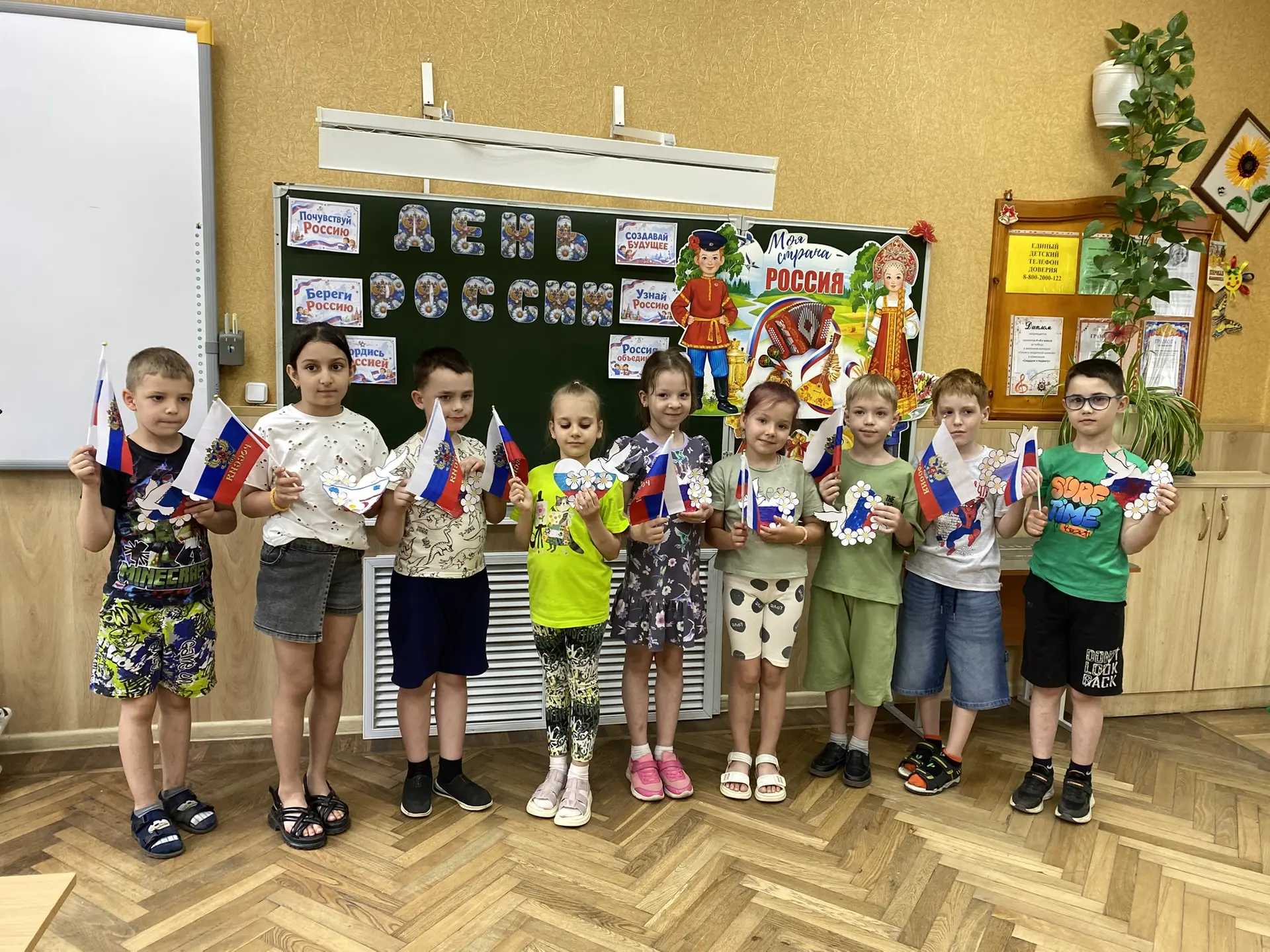 🇷🇺❤️На летней пришкольной площадке "Страна чудес" МБОУ СОШ №6 им. Ю.А.Гагарина Кавказского района 